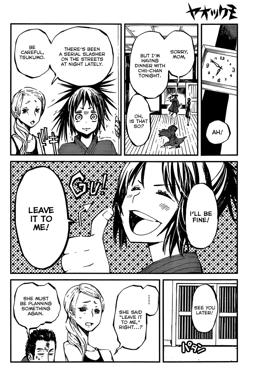 Yaotsukumo Chapter 1 page 13 - Chapter 1: The Maiden of the Tokijiku