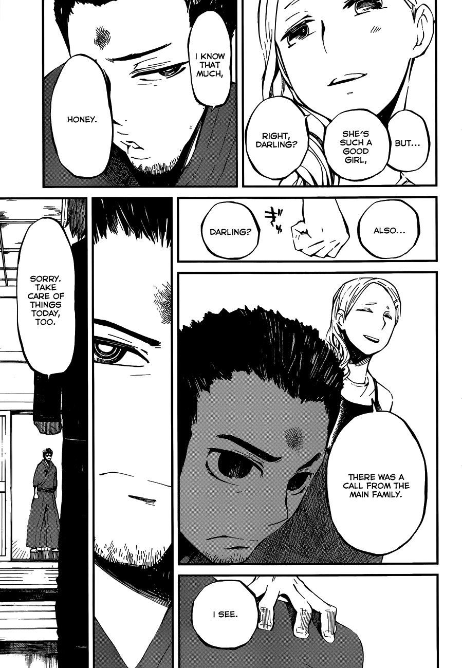Yaotsukumo Chapter 1 page 14 - Chapter 1: The Maiden of the Tokijiku