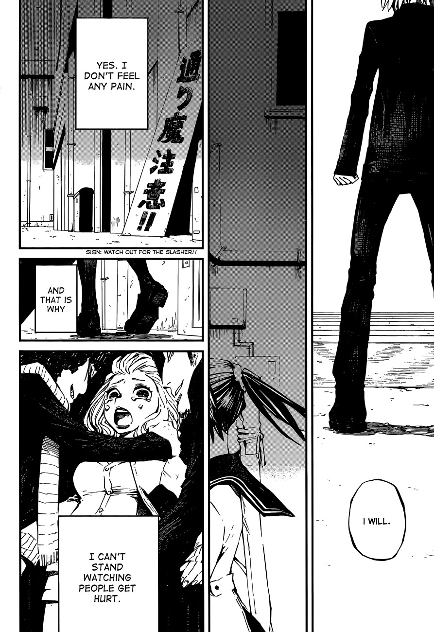 Yaotsukumo Chapter 1 page 15 - Chapter 1: The Maiden of the Tokijiku