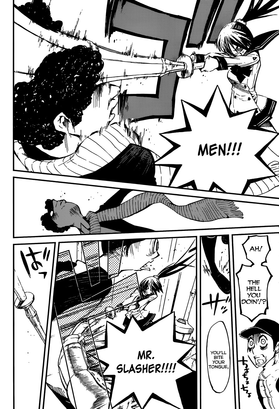 Yaotsukumo Chapter 1 page 17 - Chapter 1: The Maiden of the Tokijiku