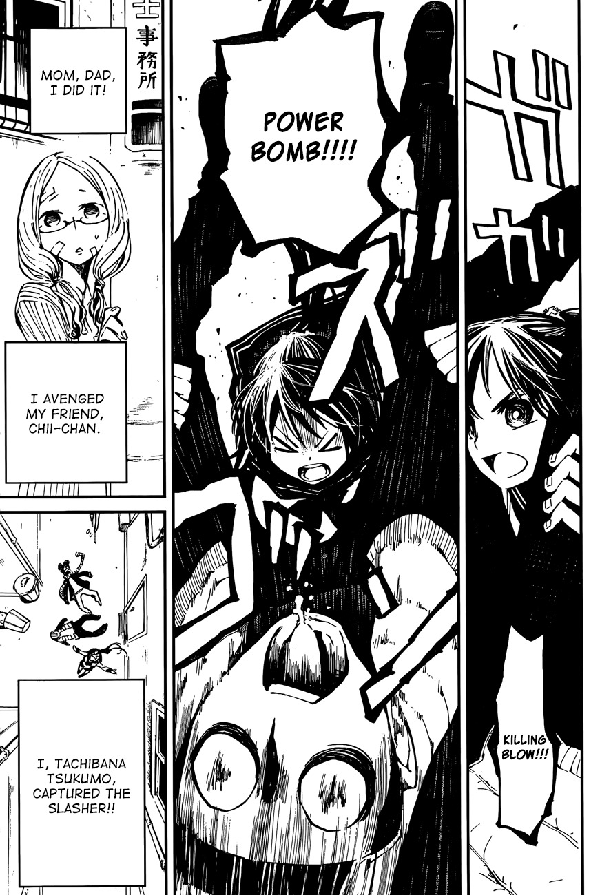 Yaotsukumo Chapter 1 page 18 - Chapter 1: The Maiden of the Tokijiku
