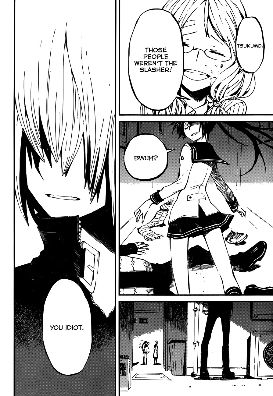 Yaotsukumo Chapter 1 page 19 - Chapter 1: The Maiden of the Tokijiku
