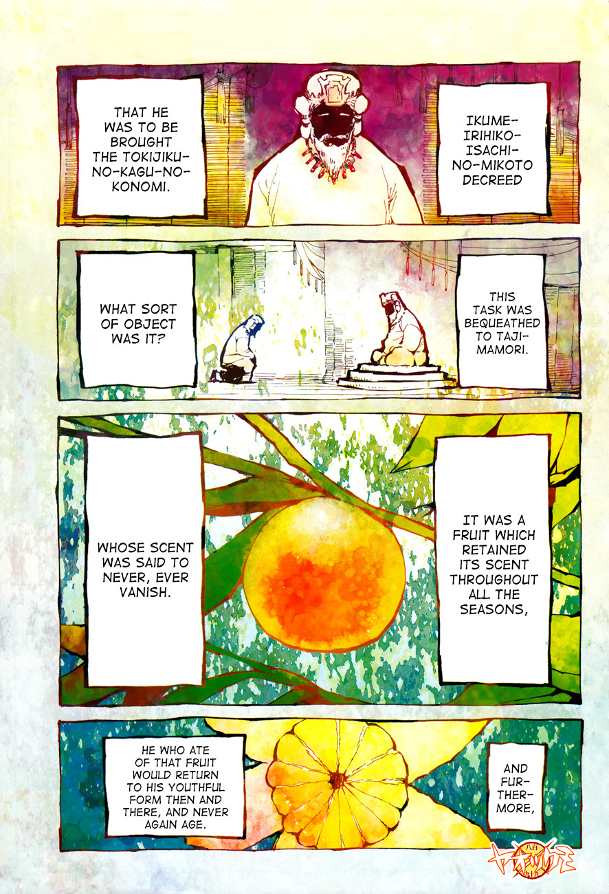 Yaotsukumo Chapter 1 page 2 - Chapter 1: The Maiden of the Tokijiku