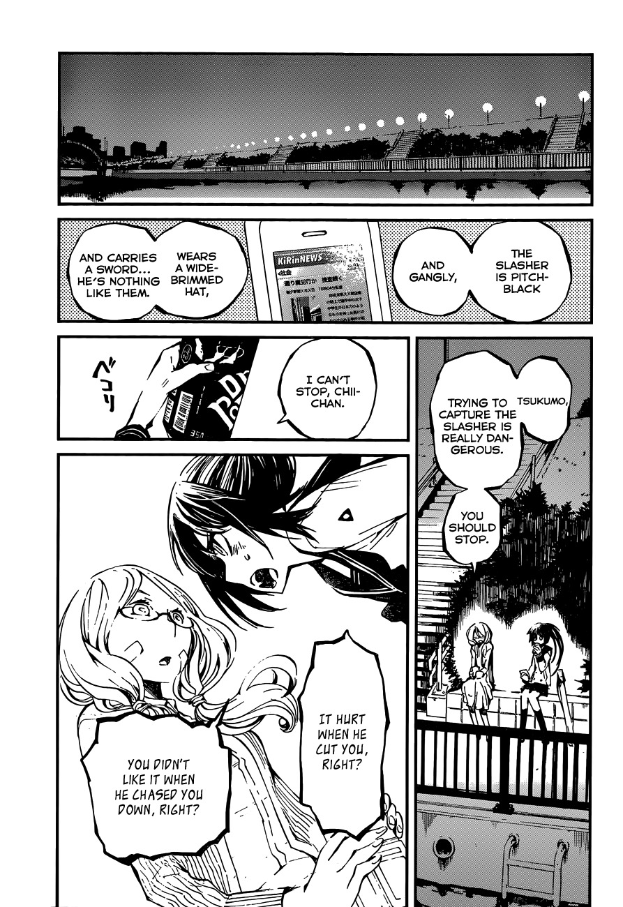Yaotsukumo Chapter 1 page 20 - Chapter 1: The Maiden of the Tokijiku