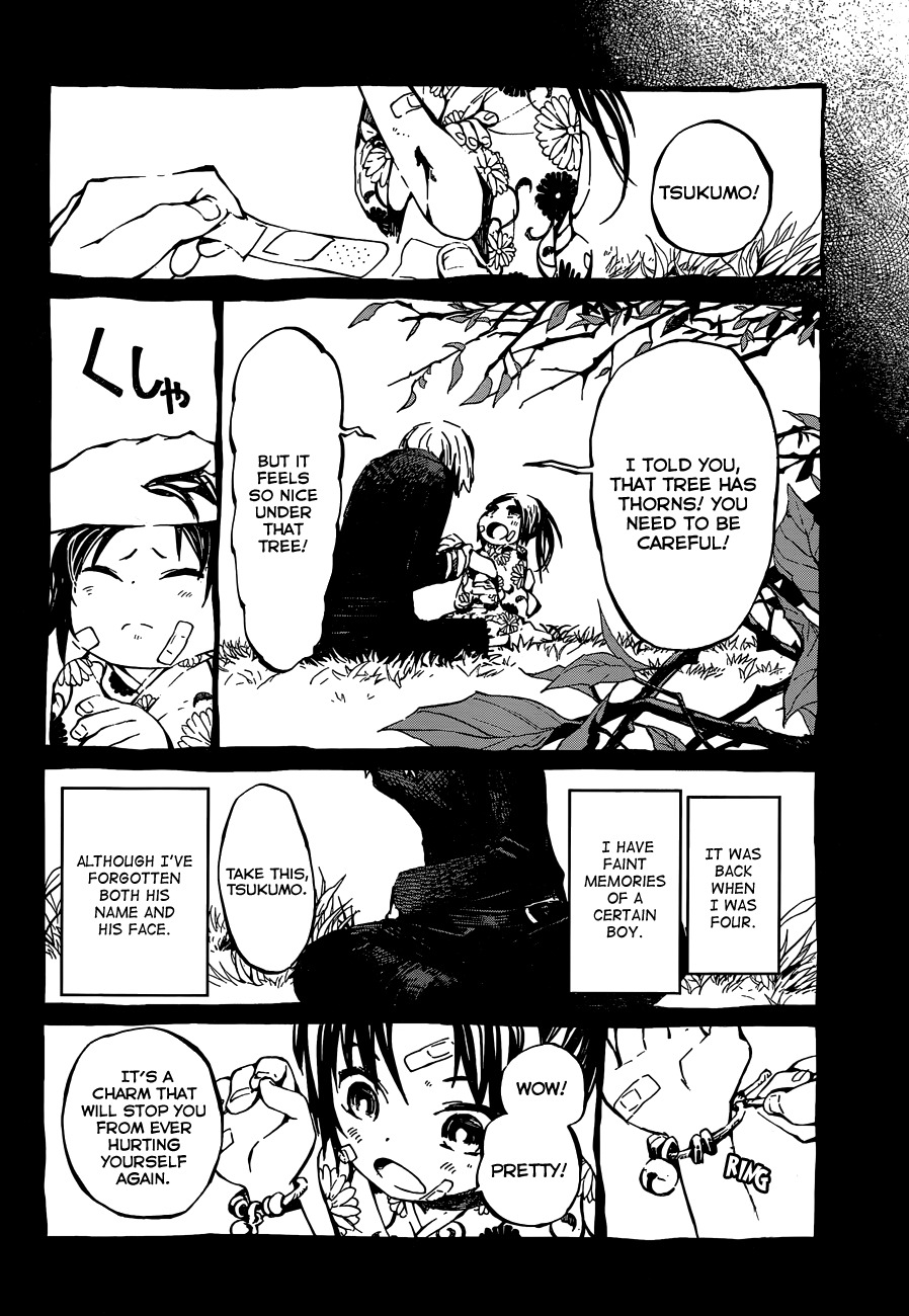 Yaotsukumo Chapter 1 page 23 - Chapter 1: The Maiden of the Tokijiku