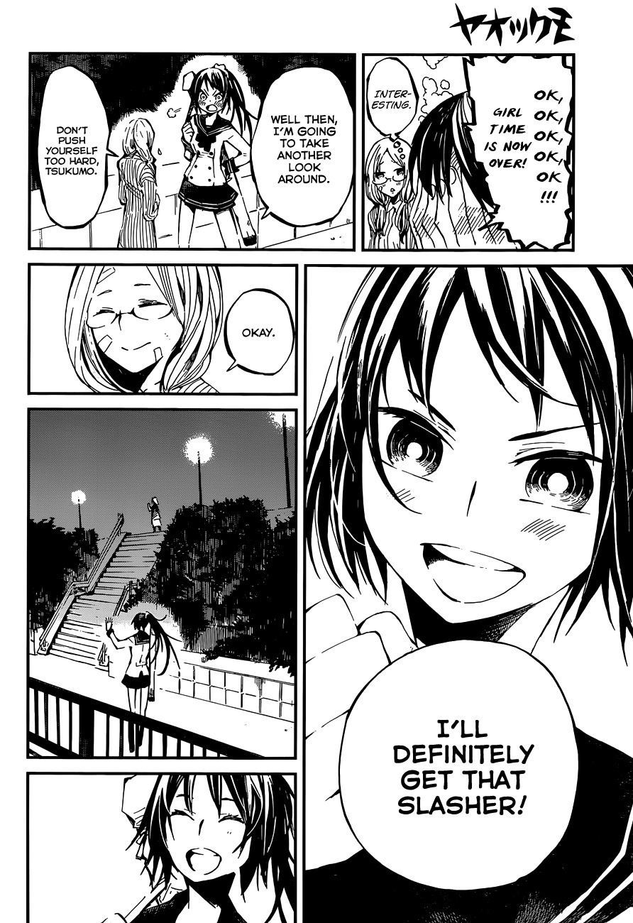 Yaotsukumo Chapter 1 page 27 - Chapter 1: The Maiden of the Tokijiku