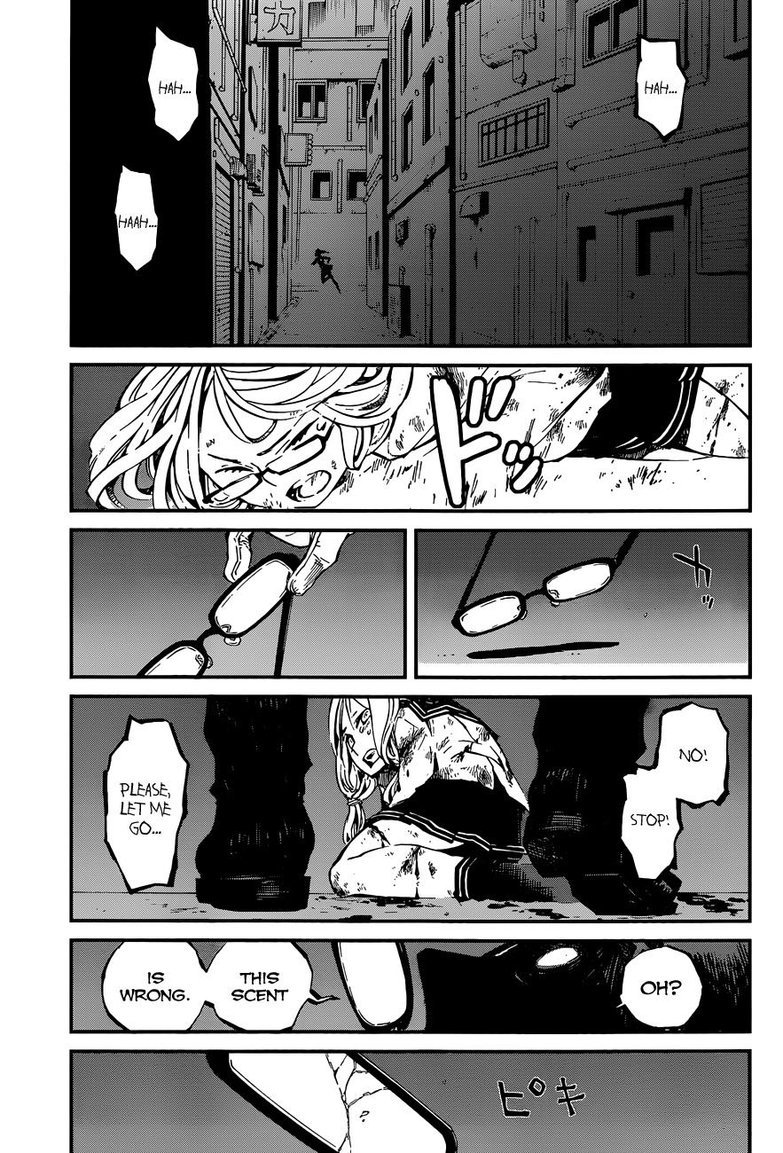 Yaotsukumo Chapter 1 page 4 - Chapter 1: The Maiden of the Tokijiku