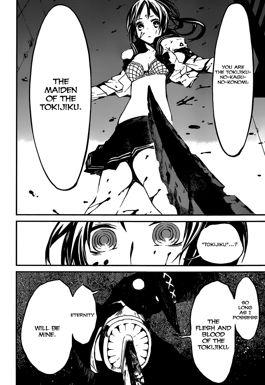Yaotsukumo Chapter 1 page 45 - Chapter 1: The Maiden of the Tokijiku