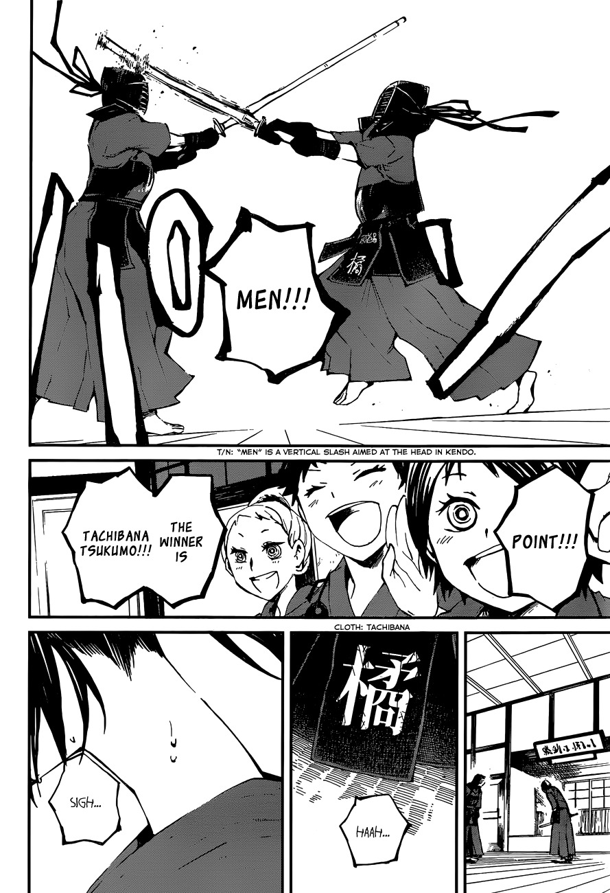 Yaotsukumo Chapter 1 page 7 - Chapter 1: The Maiden of the Tokijiku