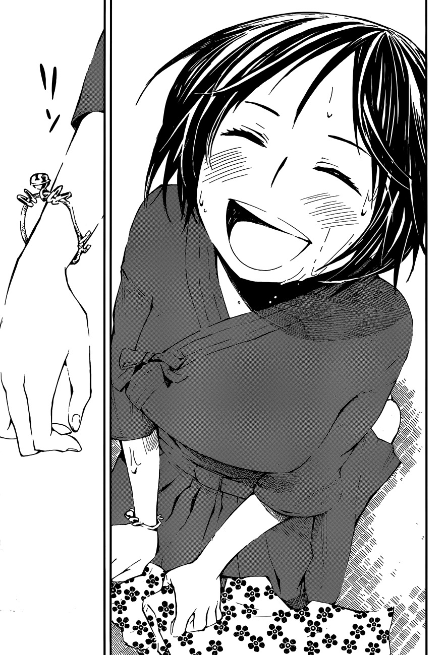 Yaotsukumo Chapter 1 page 8 - Chapter 1: The Maiden of the Tokijiku