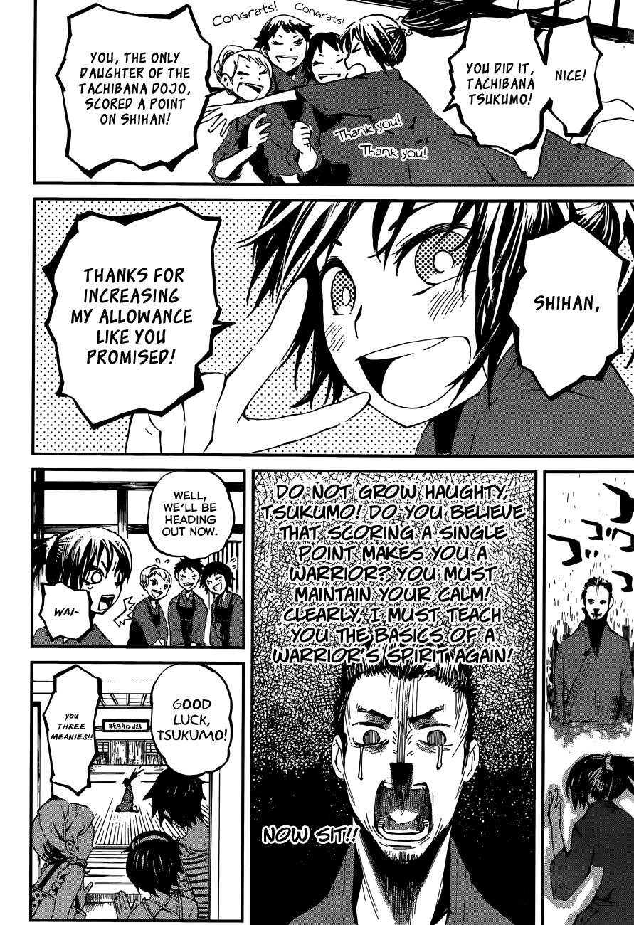 Yaotsukumo Chapter 1 page 9 - Chapter 1: The Maiden of the Tokijiku