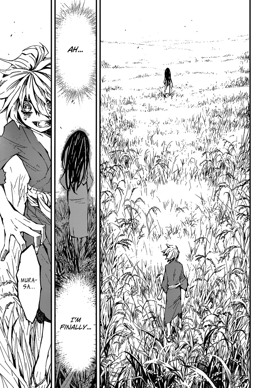 Yaotsukumo Chapter 10 page 12 - Chapter 10: Yao and Tsukumo