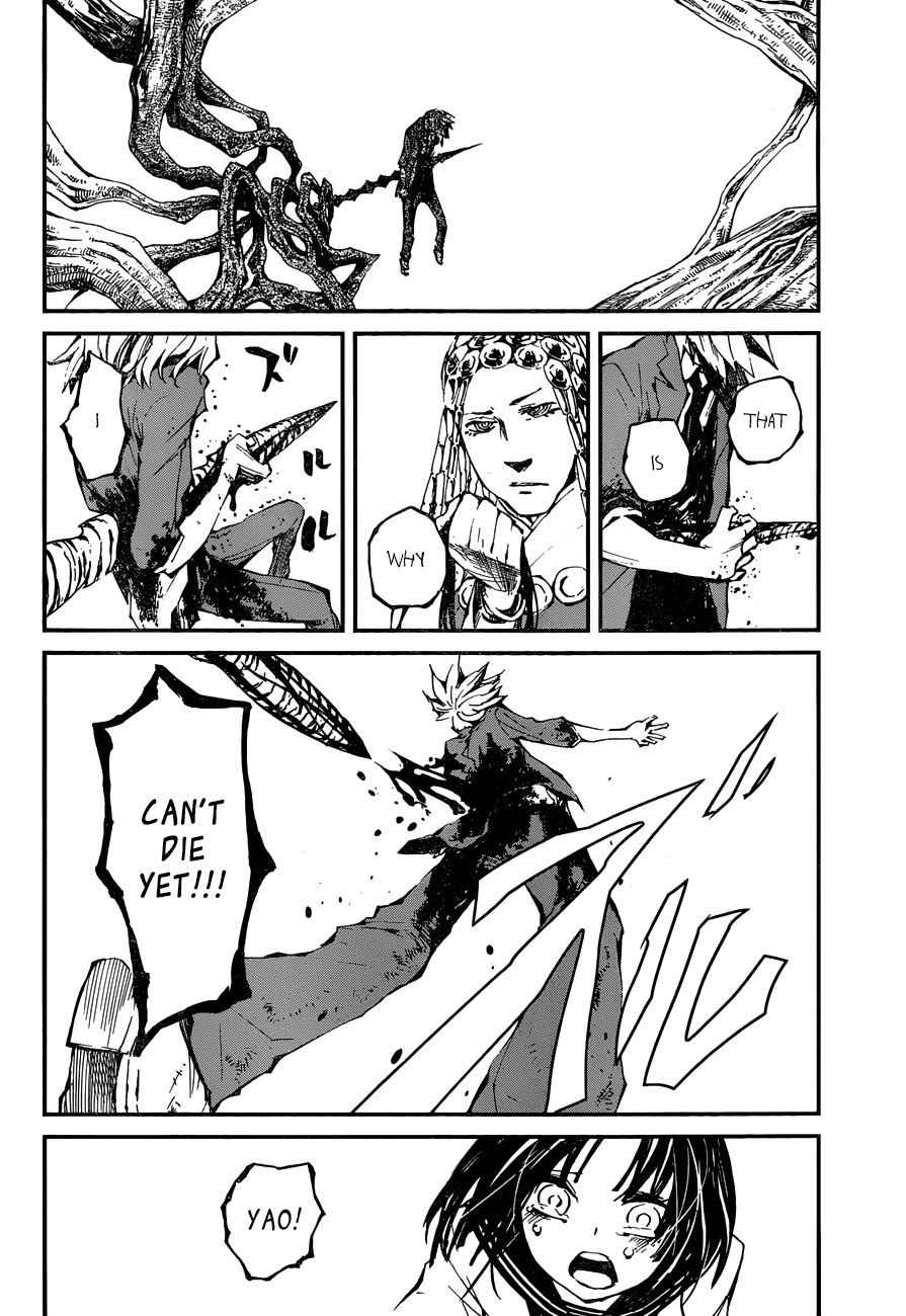 Yaotsukumo Chapter 10 page 17 - Chapter 10: Yao and Tsukumo