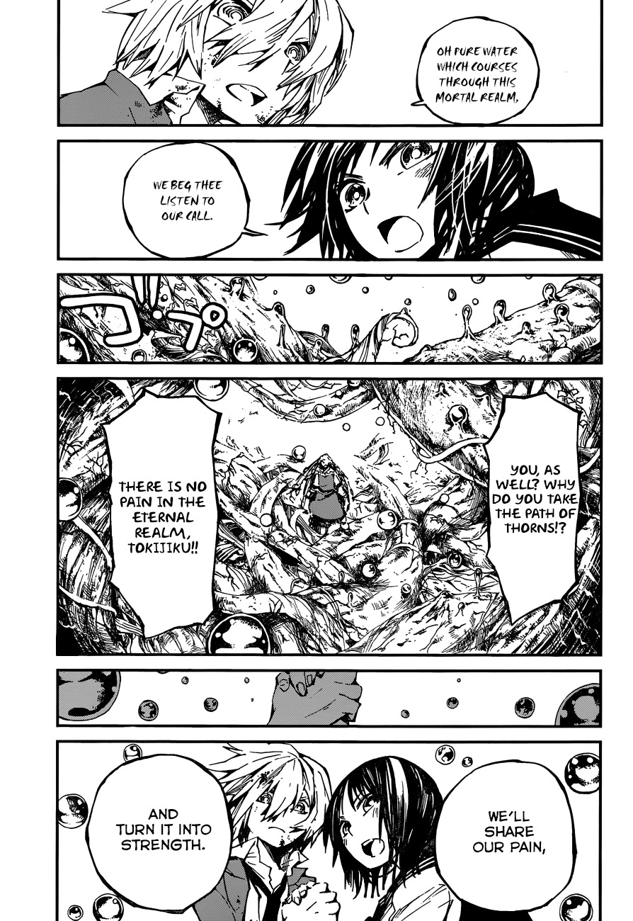 Yaotsukumo Chapter 10 page 24 - Chapter 10: Yao and Tsukumo