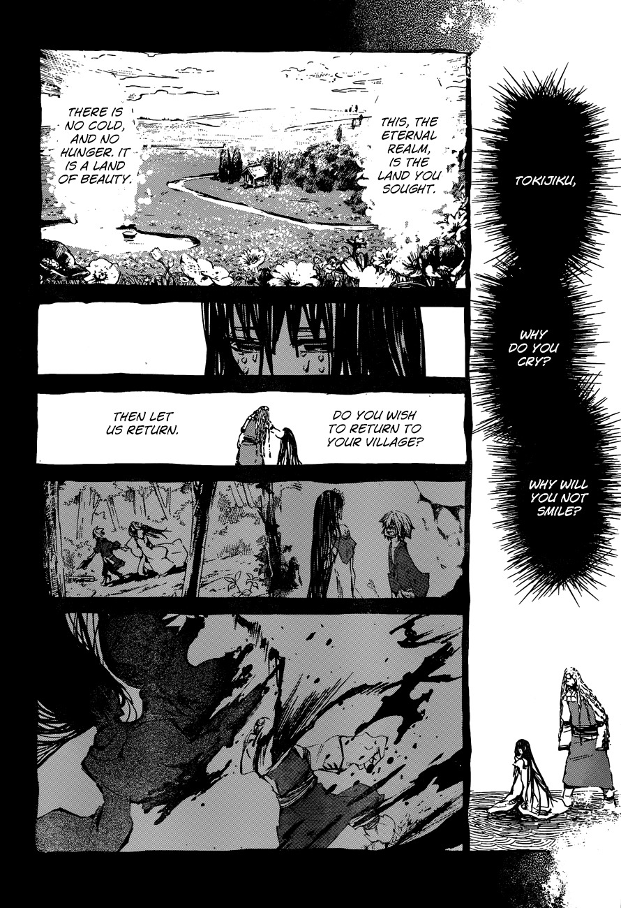 Yaotsukumo Chapter 10 page 27 - Chapter 10: Yao and Tsukumo