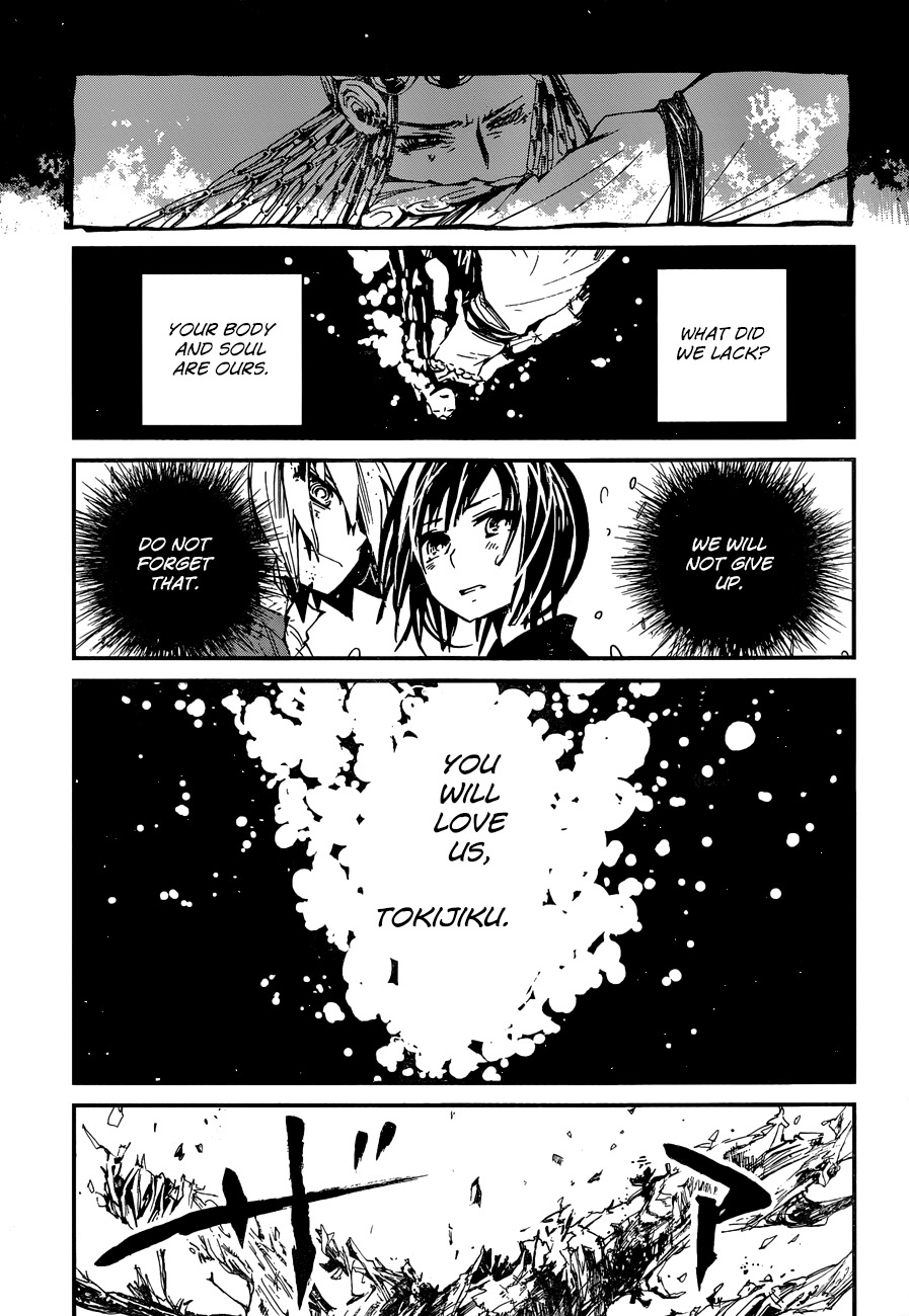 Yaotsukumo Chapter 10 page 28 - Chapter 10: Yao and Tsukumo