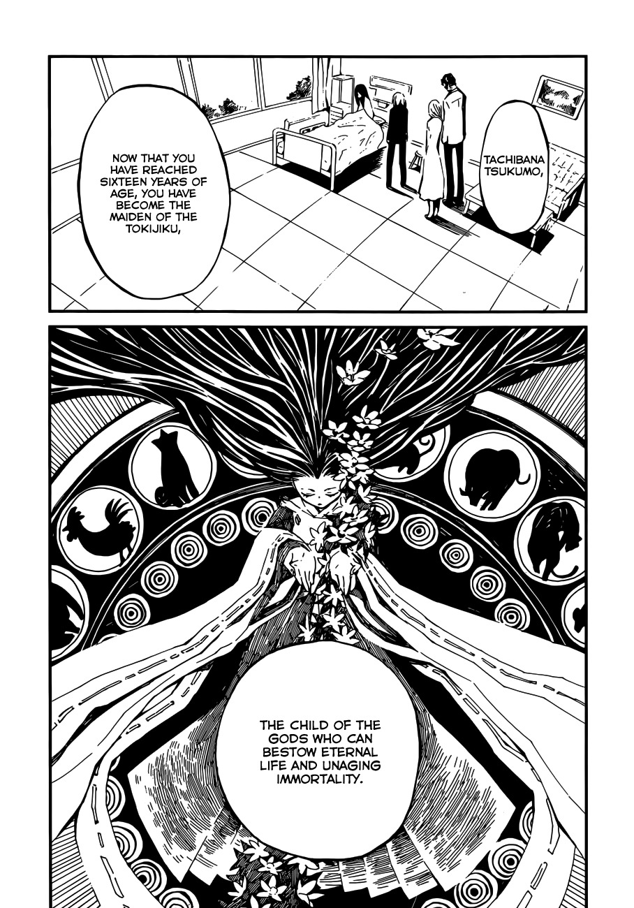 Yaotsukumo Chapter 2 page 10 - Chapter 2: Vessel and Shield