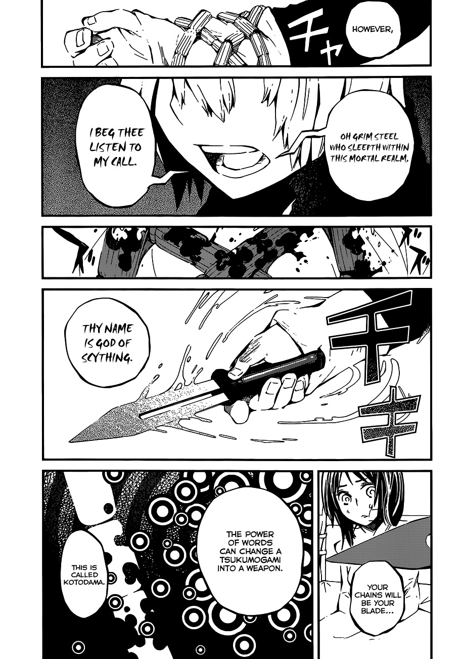 Yaotsukumo Chapter 2 page 14 - Chapter 2: Vessel and Shield
