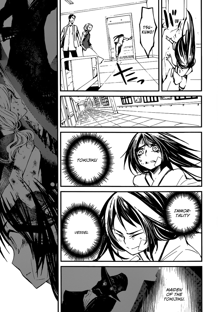 Yaotsukumo Chapter 2 page 18 - Chapter 2: Vessel and Shield