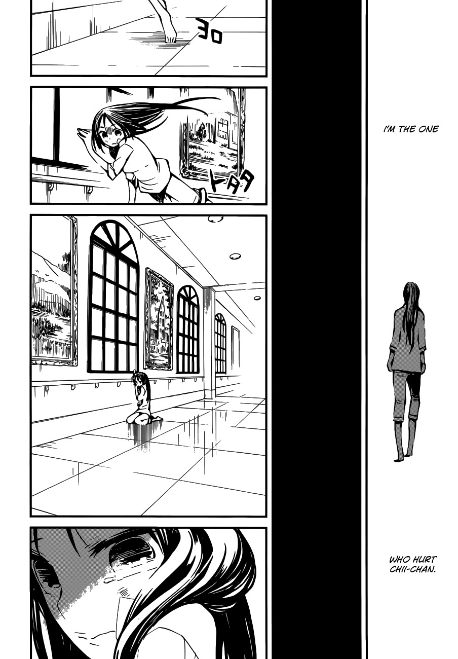 Yaotsukumo Chapter 2 page 19 - Chapter 2: Vessel and Shield