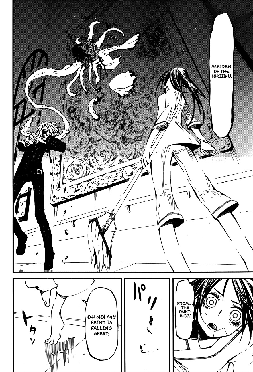 Yaotsukumo Chapter 2 page 27 - Chapter 2: Vessel and Shield