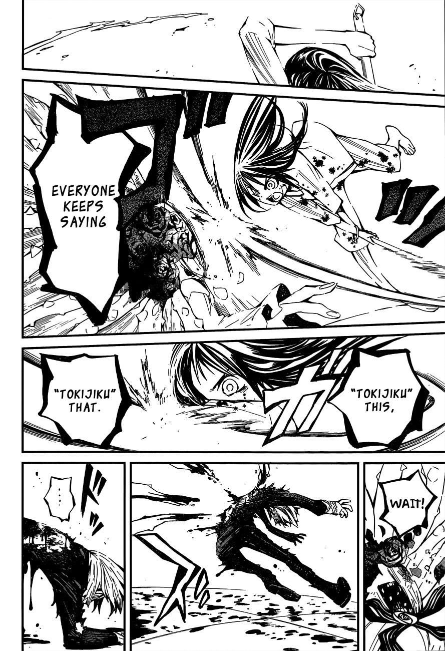 Yaotsukumo Chapter 2 page 41 - Chapter 2: Vessel and Shield