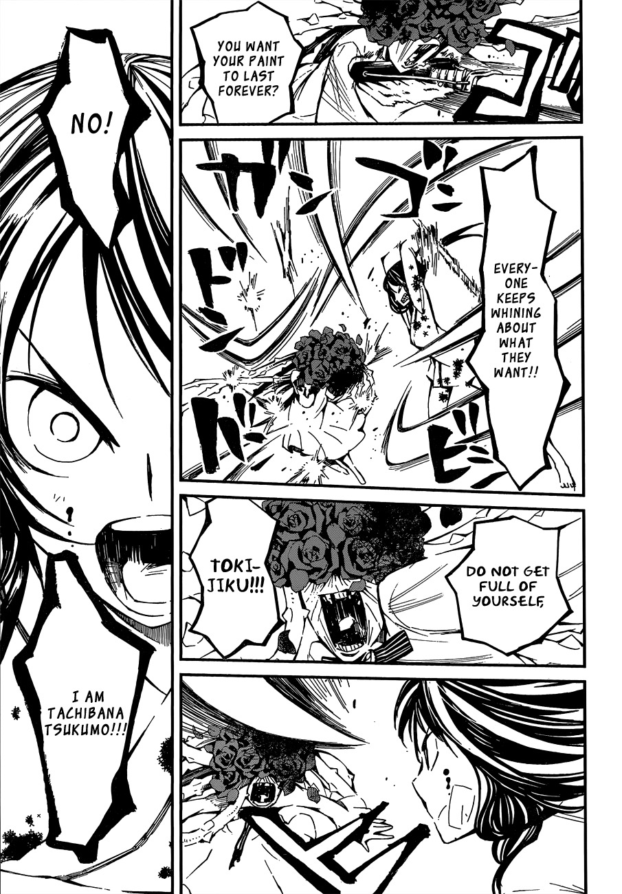 Yaotsukumo Chapter 2 page 42 - Chapter 2: Vessel and Shield