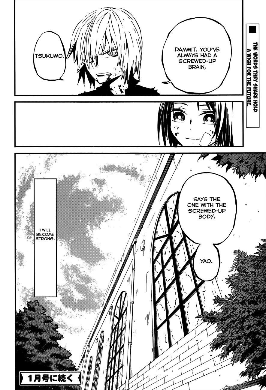 Yaotsukumo Chapter 2 page 49 - Chapter 2: Vessel and Shield