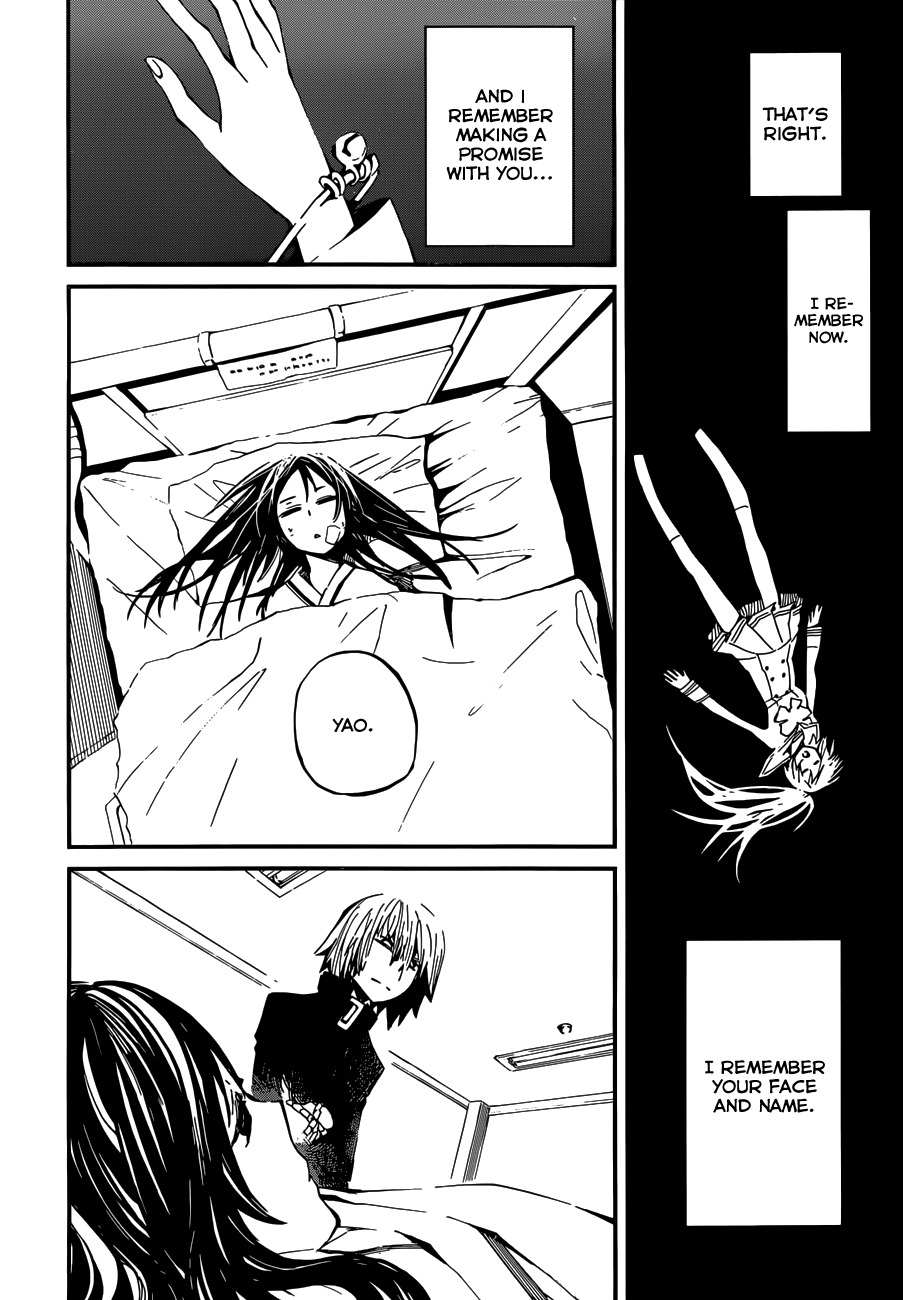 Yaotsukumo Chapter 2 page 5 - Chapter 2: Vessel and Shield