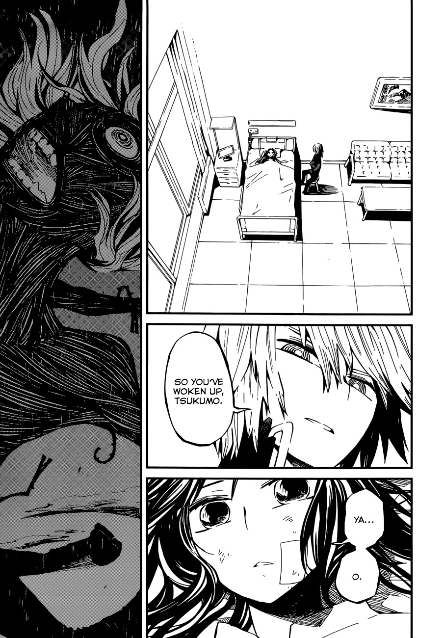 Yaotsukumo Chapter 2 page 6 - Chapter 2: Vessel and Shield