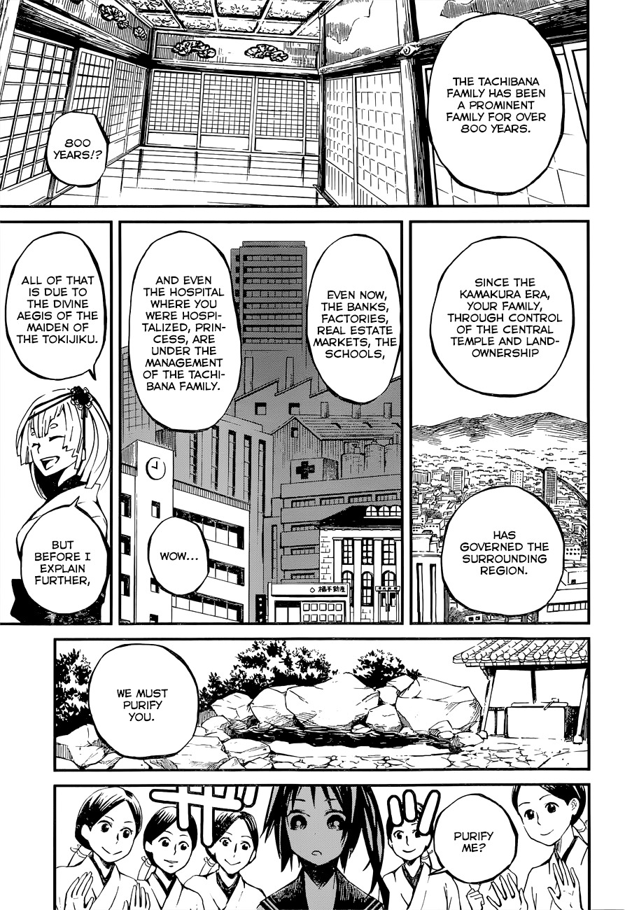 Yaotsukumo Chapter 3 page 10 - Chapter 3: "Protect Me, 'K?"