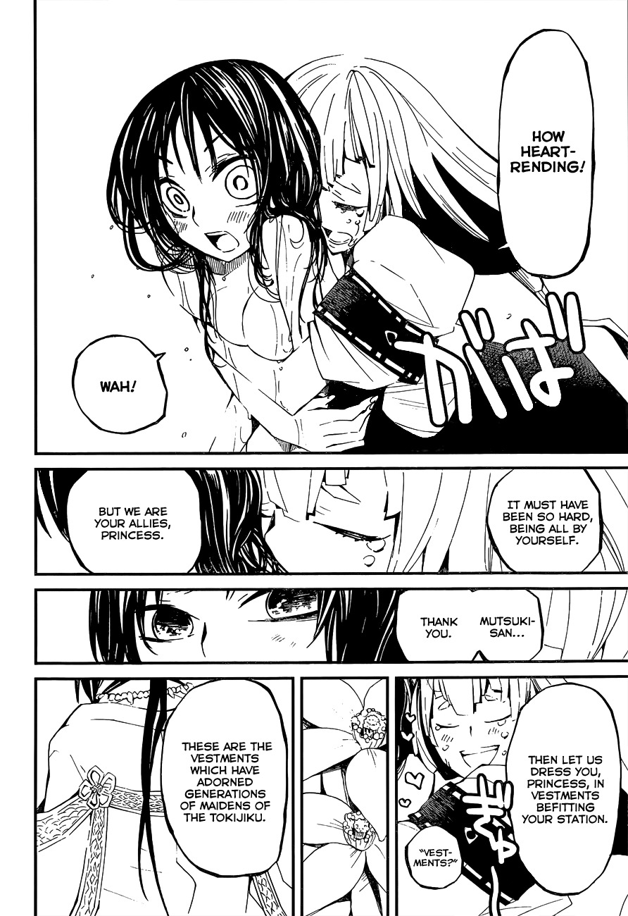 Yaotsukumo Chapter 3 page 13 - Chapter 3: "Protect Me, 'K?"