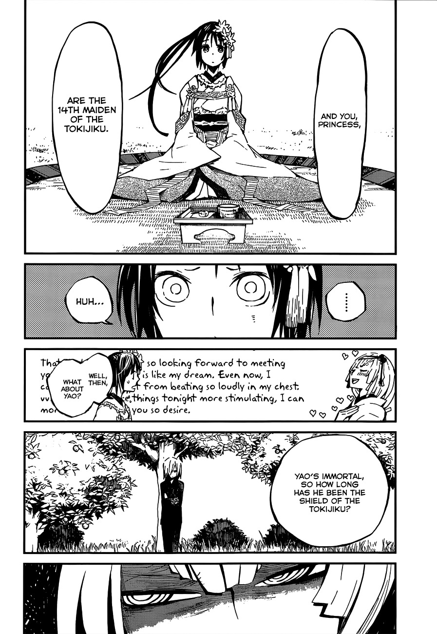 Yaotsukumo Chapter 3 page 17 - Chapter 3: "Protect Me, 'K?"