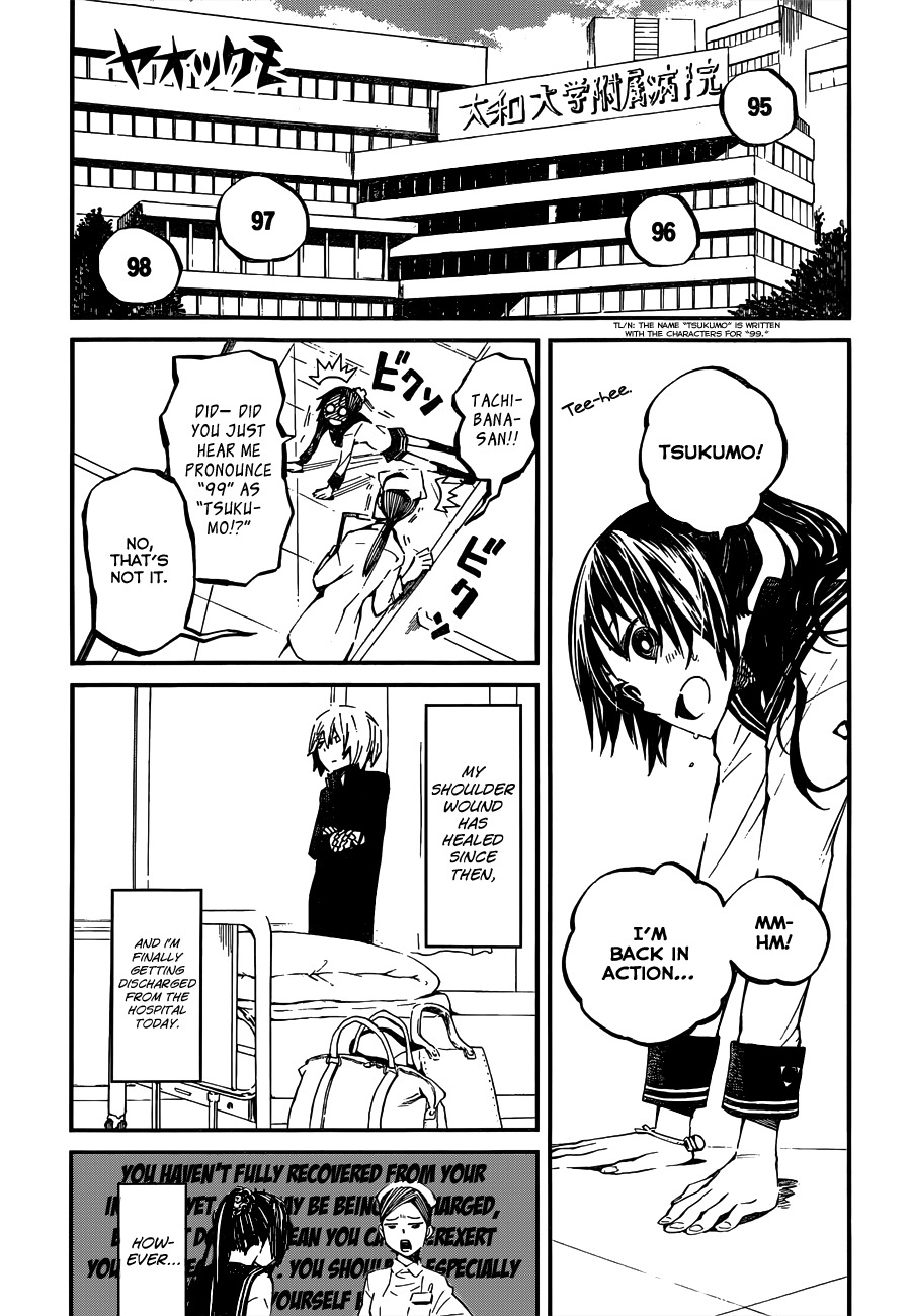 Yaotsukumo Chapter 3 page 2 - Chapter 3: "Protect Me, 'K?"
