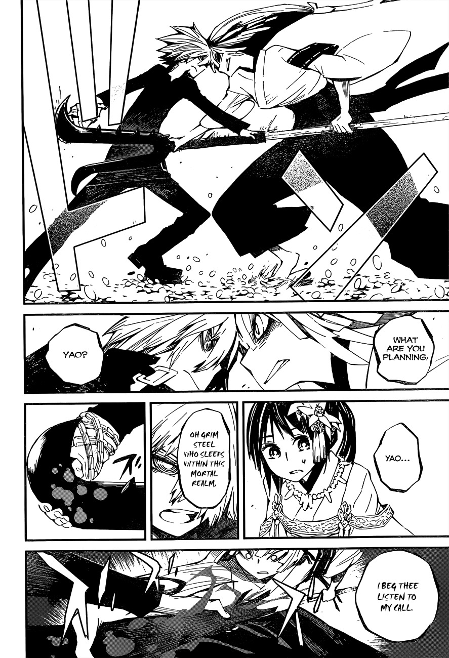 Yaotsukumo Chapter 3 page 23 - Chapter 3: "Protect Me, 'K?"