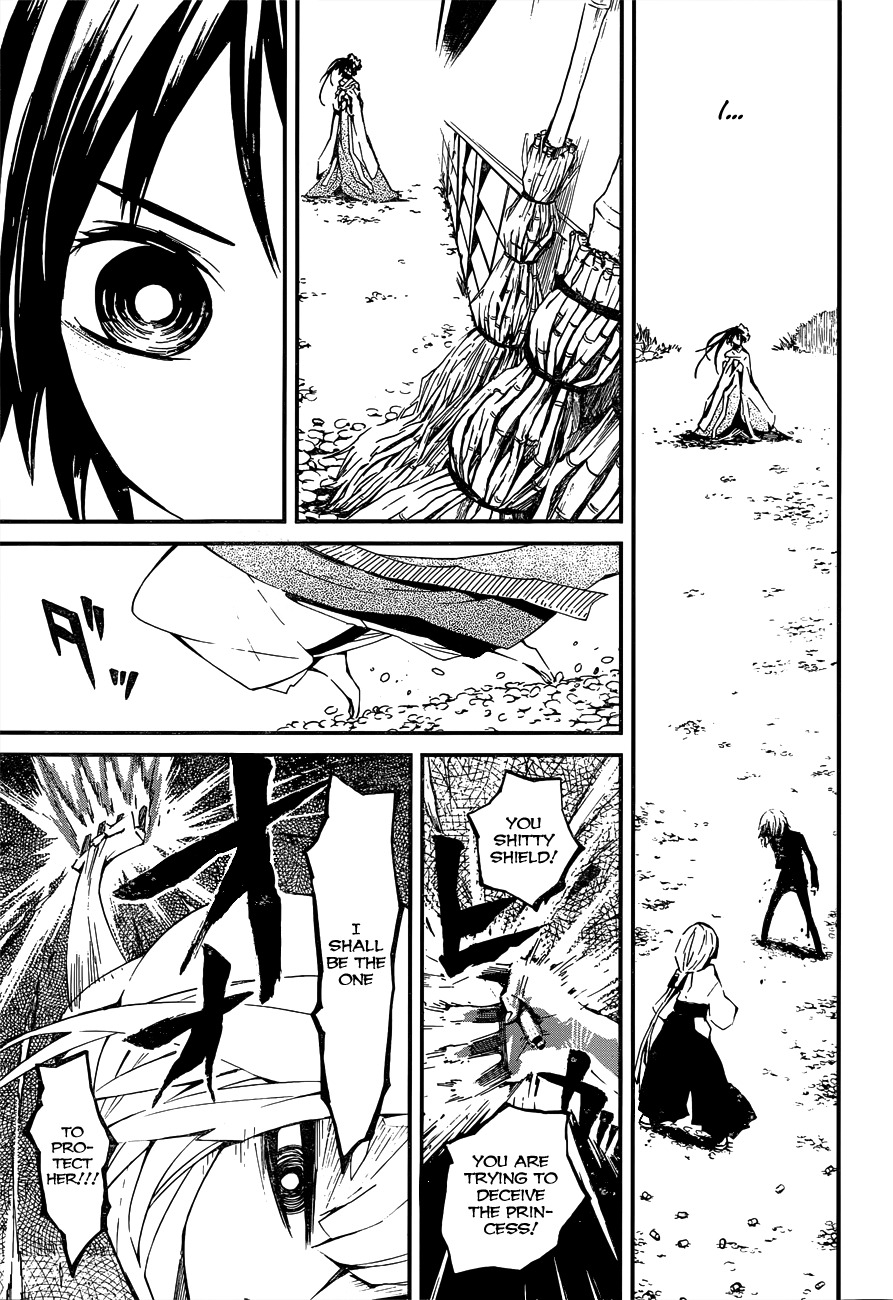 Yaotsukumo Chapter 3 page 32 - Chapter 3: "Protect Me, 'K?"