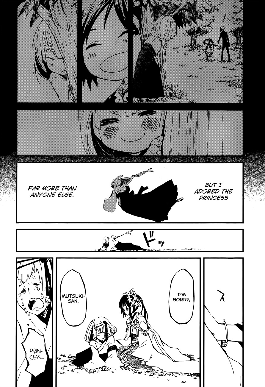 Yaotsukumo Chapter 3 page 37 - Chapter 3: "Protect Me, 'K?"