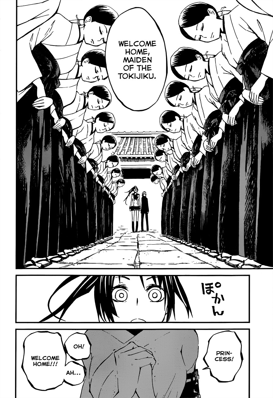 Yaotsukumo Chapter 3 page 7 - Chapter 3: "Protect Me, 'K?"