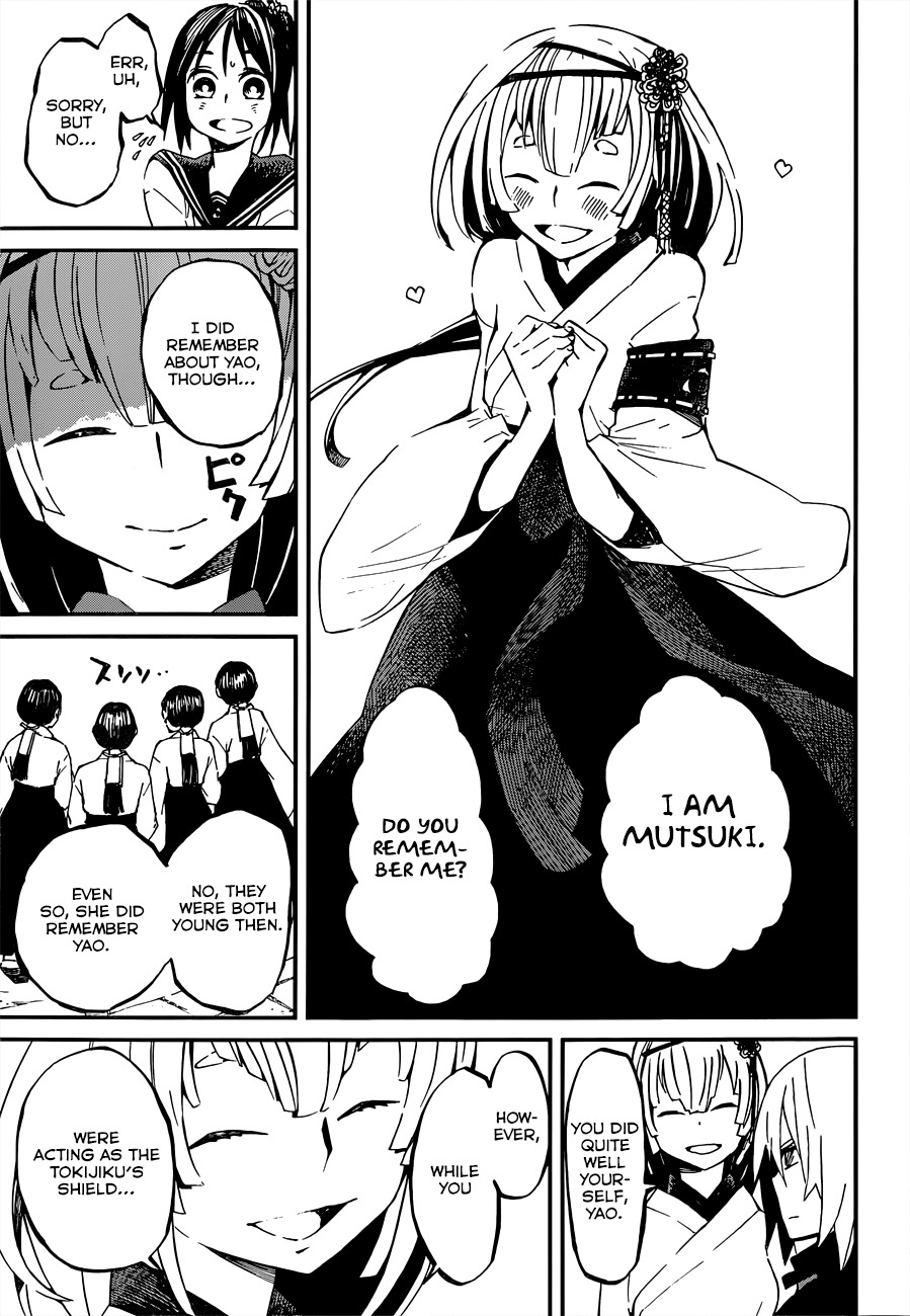 Yaotsukumo Chapter 3 page 8 - Chapter 3: "Protect Me, 'K?"