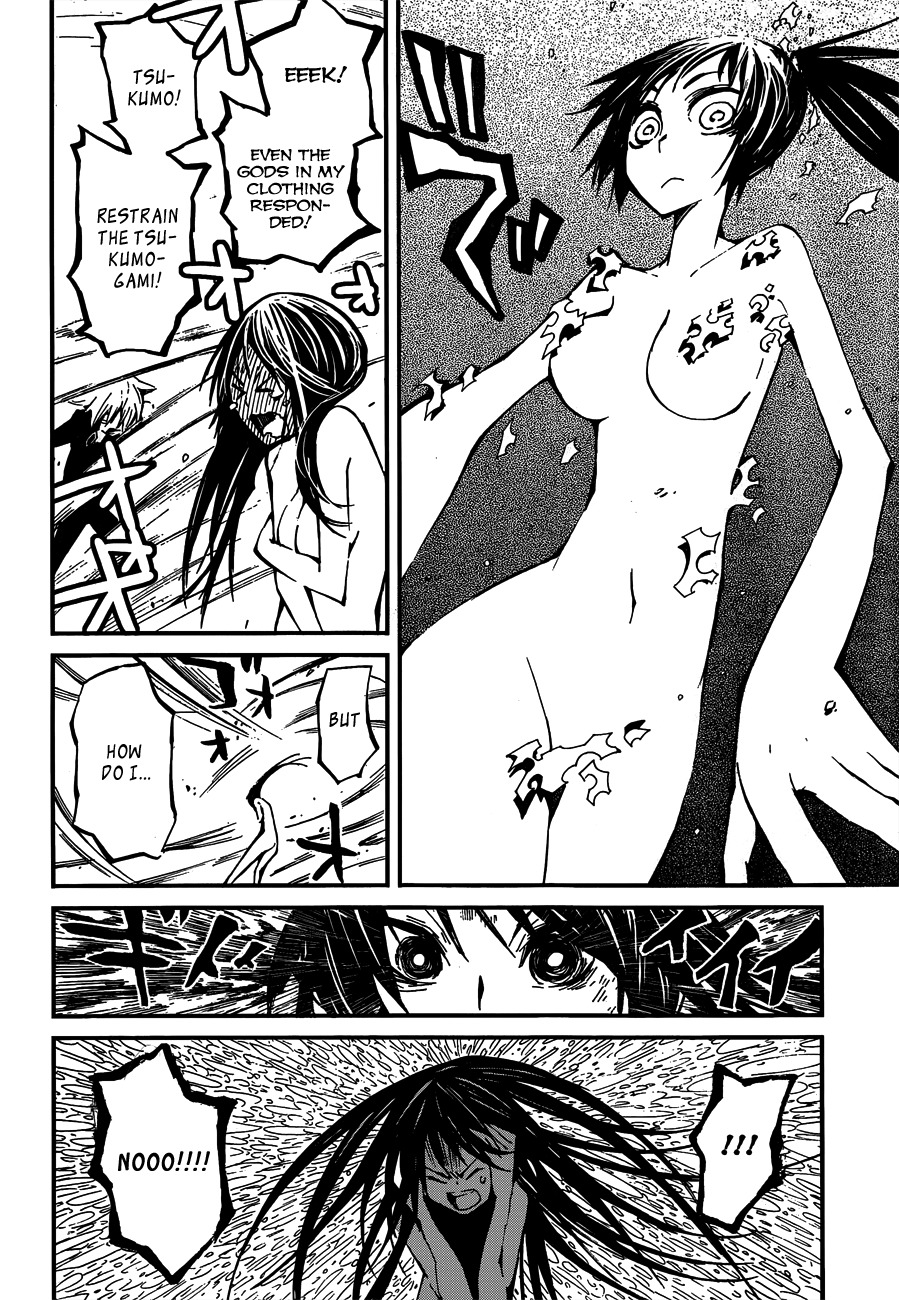 Yaotsukumo Chapter 4 page 12 - Chapter 4: Together...