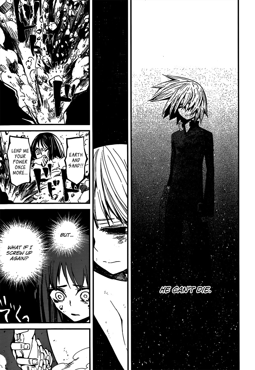 Yaotsukumo Chapter 4 page 17 - Chapter 4: Together...