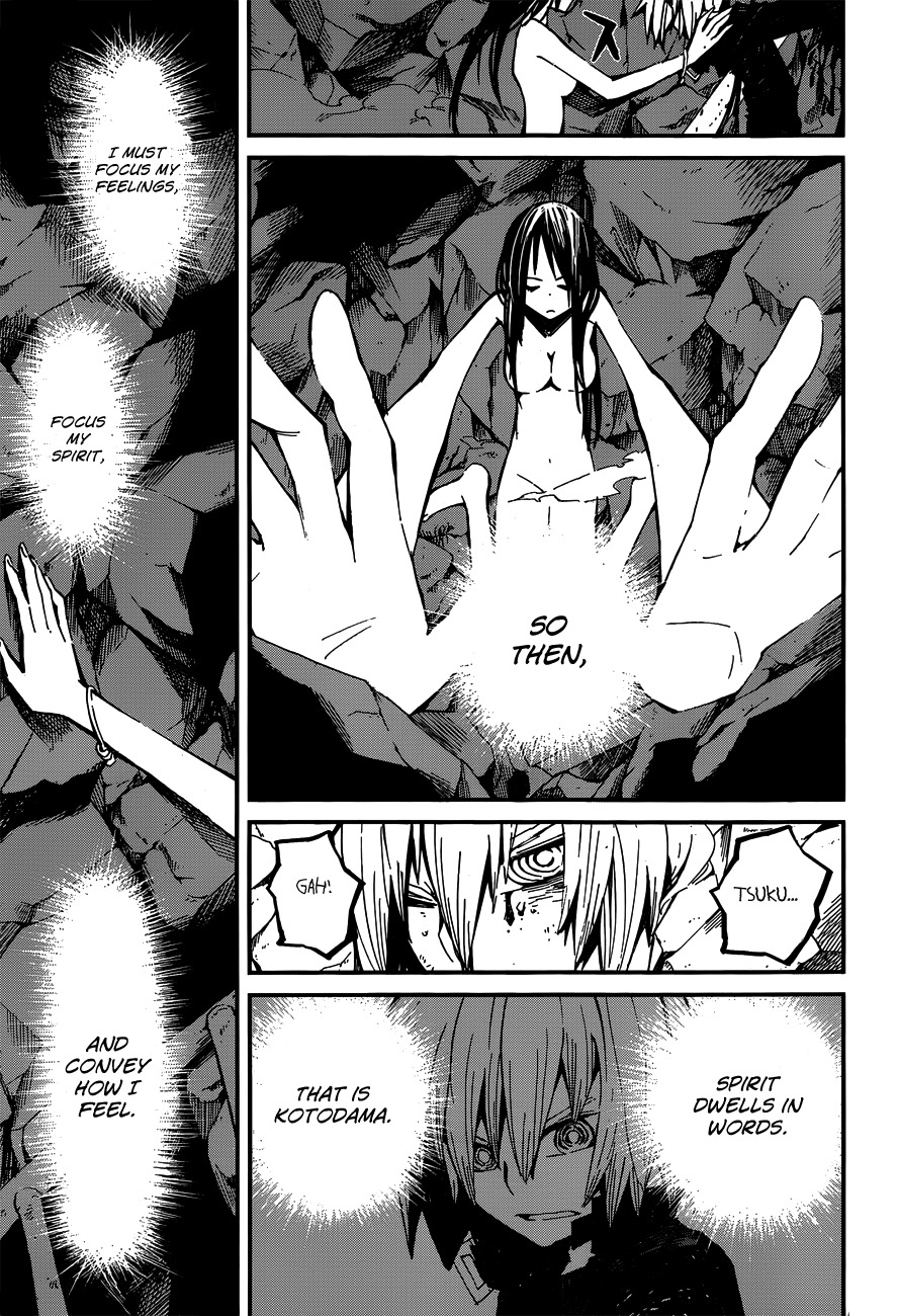 Yaotsukumo Chapter 4 page 19 - Chapter 4: Together...