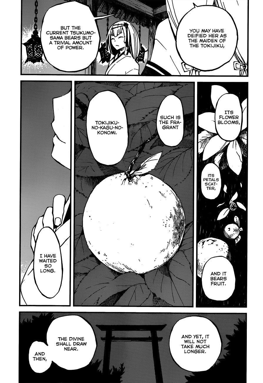 Yaotsukumo Chapter 4 page 31 - Chapter 4: Together...