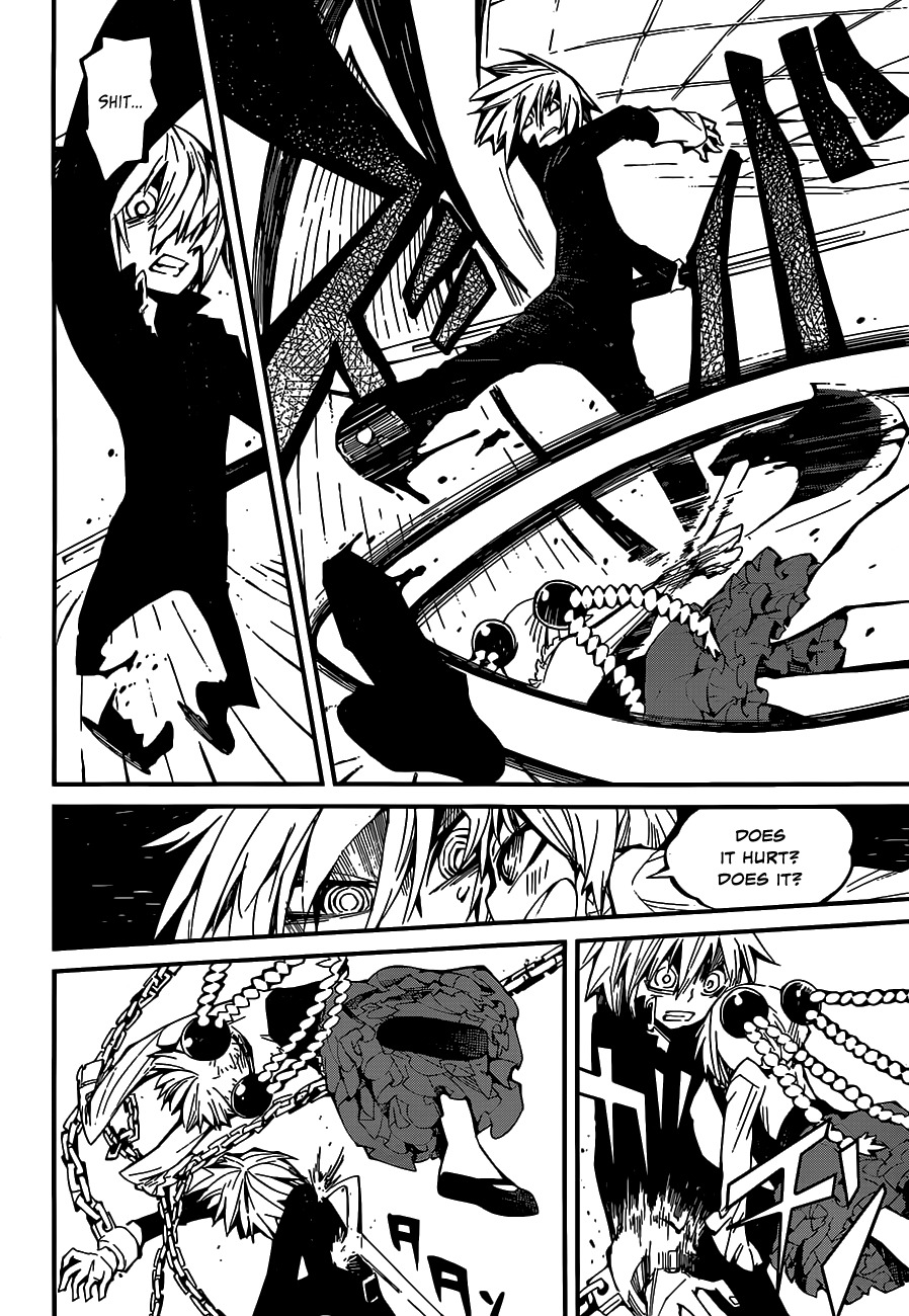 Yaotsukumo Chapter 5 page 12 - Chapter 5: Aria's Scorn