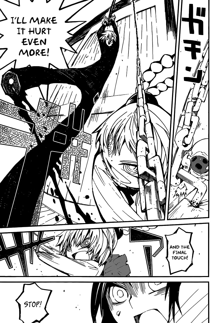Yaotsukumo Chapter 5 page 13 - Chapter 5: Aria's Scorn