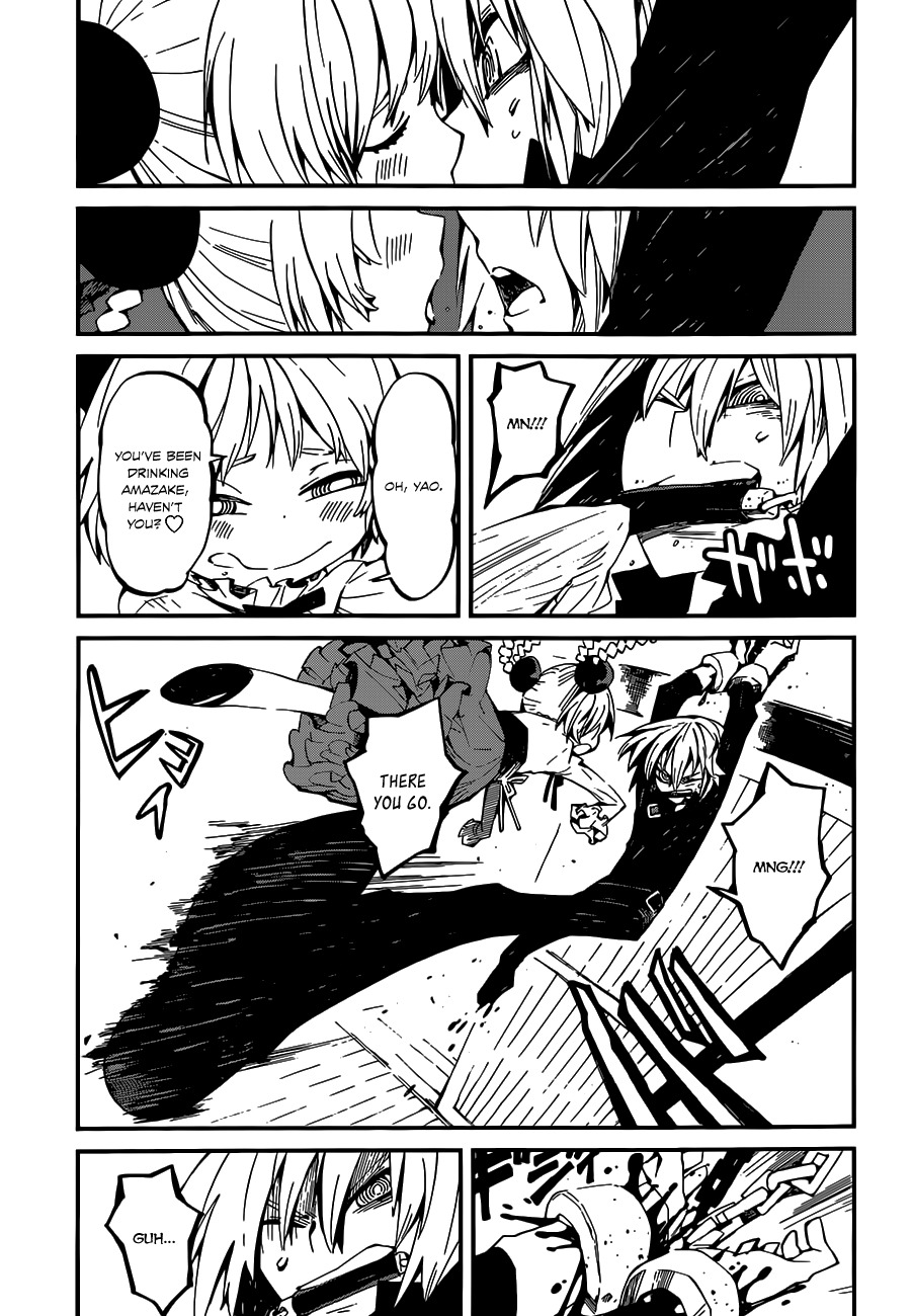 Yaotsukumo Chapter 5 page 15 - Chapter 5: Aria's Scorn