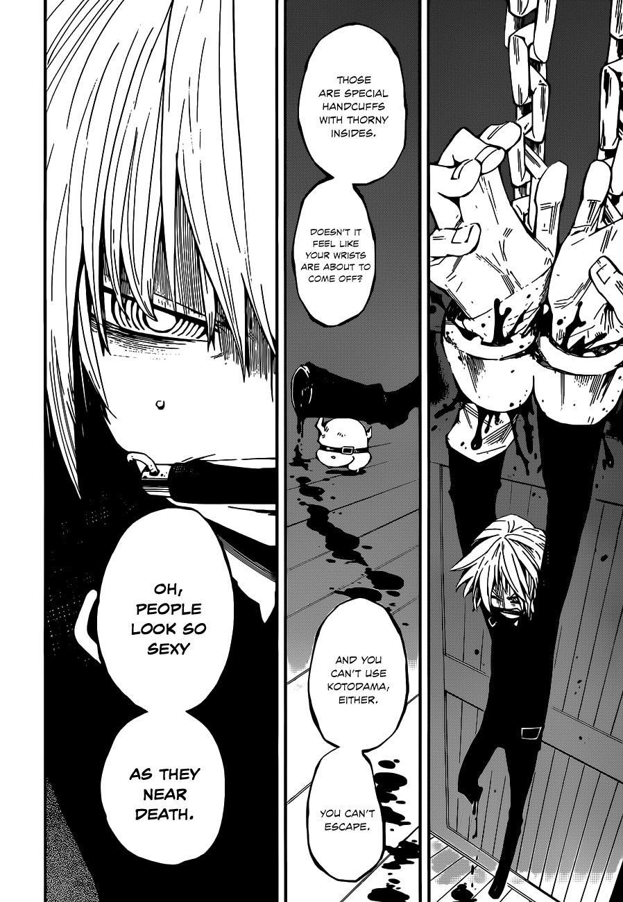 Yaotsukumo Chapter 5 page 16 - Chapter 5: Aria's Scorn