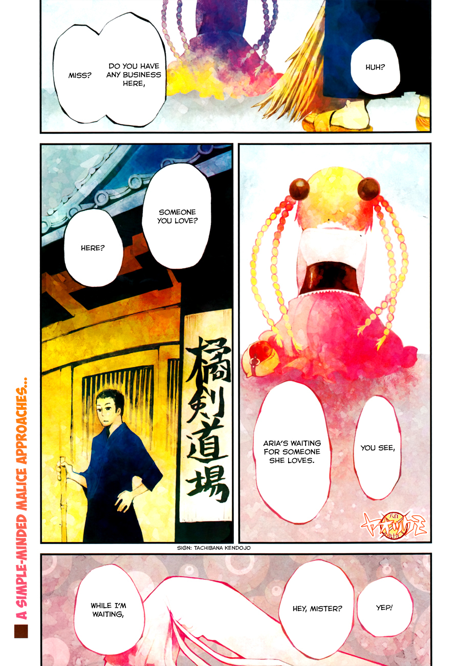 Yaotsukumo Chapter 5 page 2 - Chapter 5: Aria's Scorn