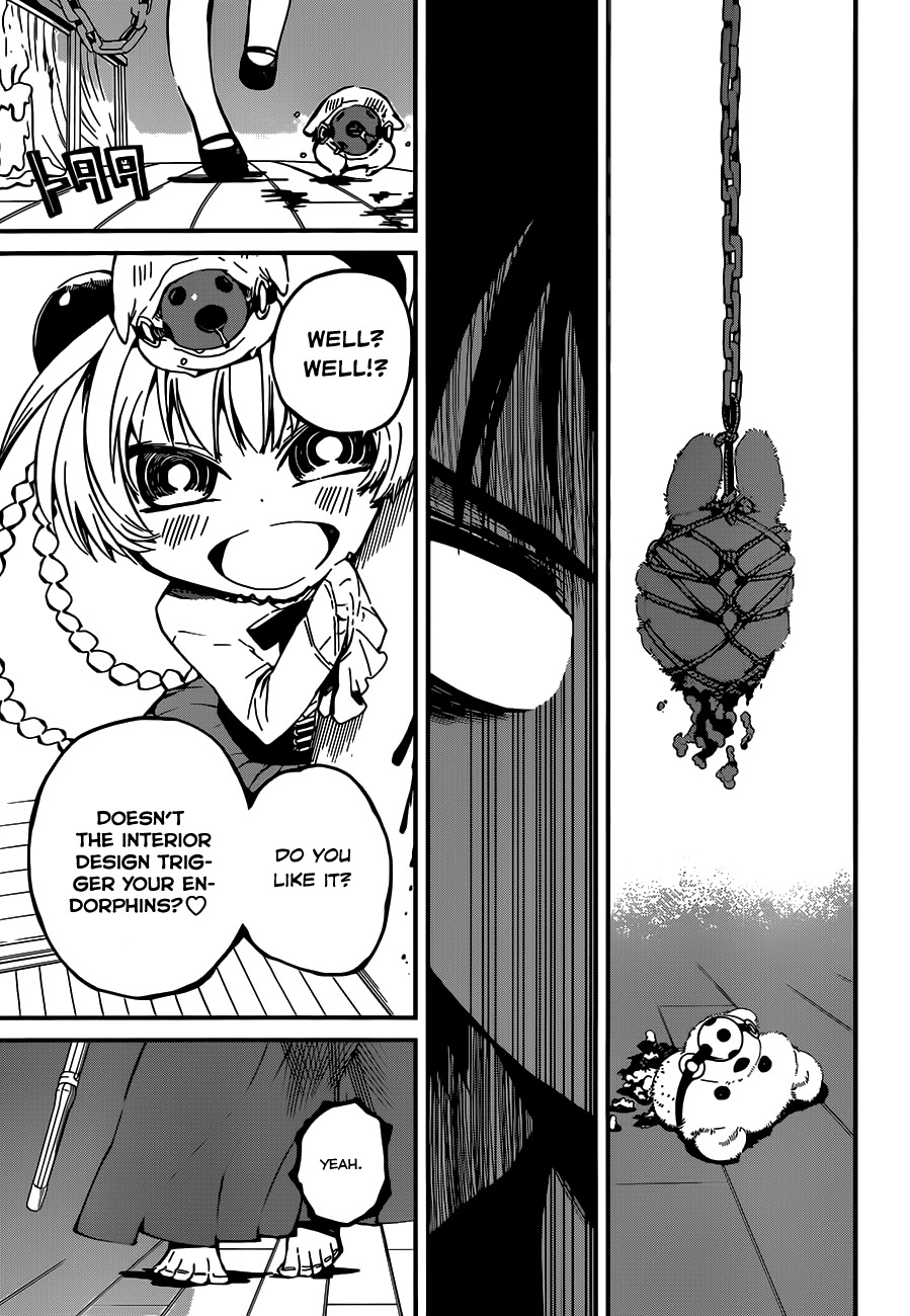 Yaotsukumo Chapter 5 page 23 - Chapter 5: Aria's Scorn