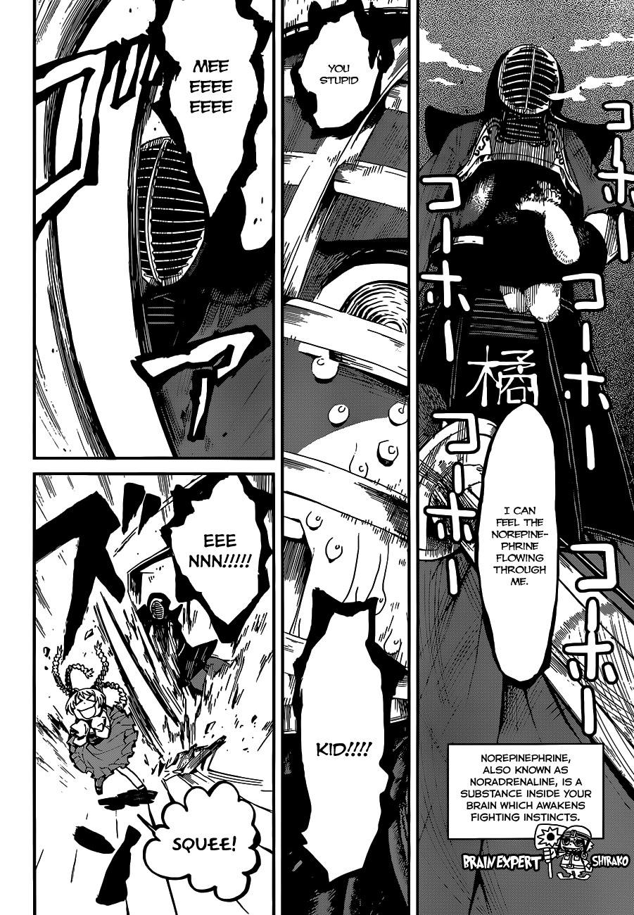 Yaotsukumo Chapter 5 page 24 - Chapter 5: Aria's Scorn